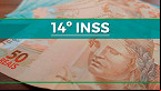 14º salário do INSS: Projeto trava no Congresso e pagamentos não ocorrerão em 2022